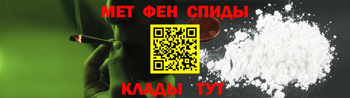 АМФ Premium  Вход с VPN  Amphetamine  Владимир 
