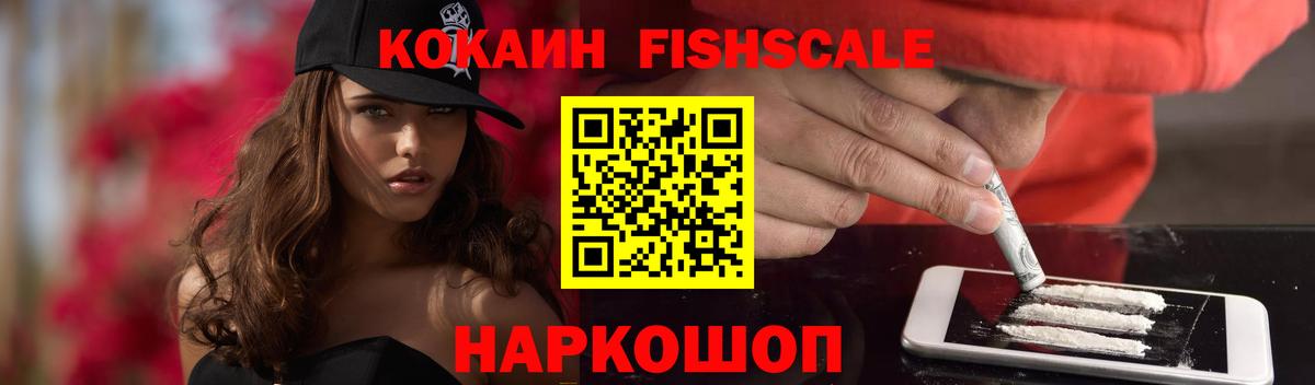 Cocaine 97%  КОКАИН Боливия  Владимир  Вход с VPN 