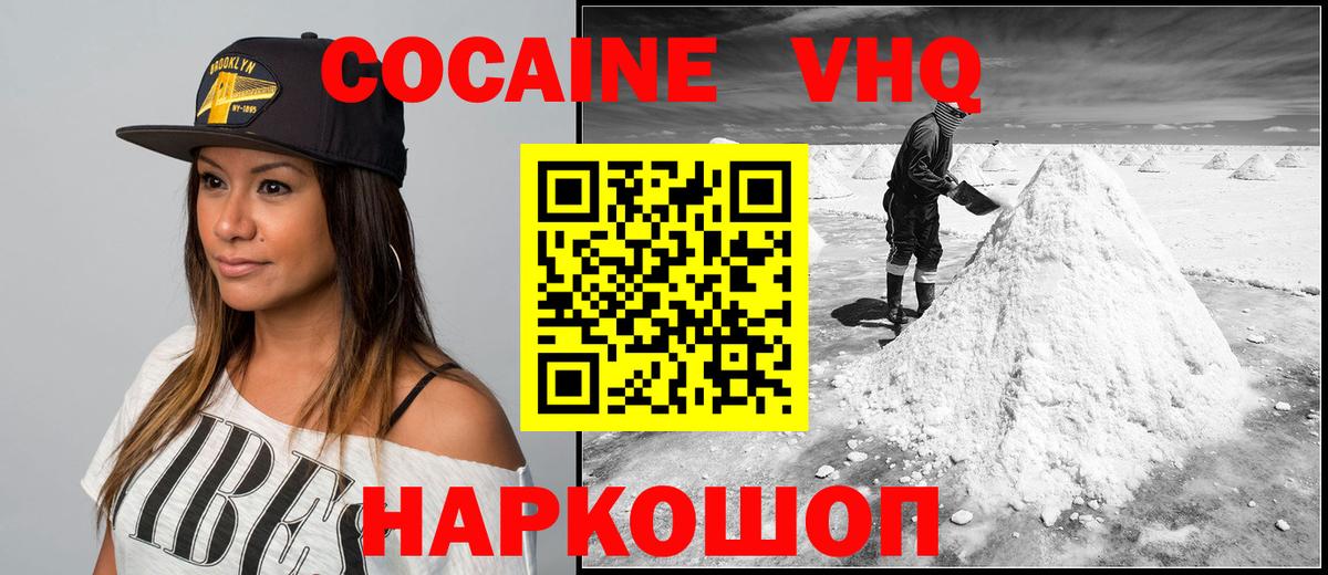 Кокаин Боливия Владимир