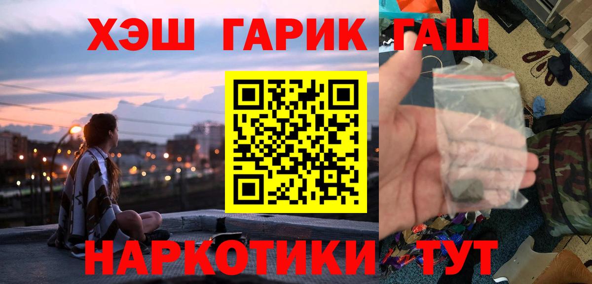 ГАШИШ VHQ Владимир