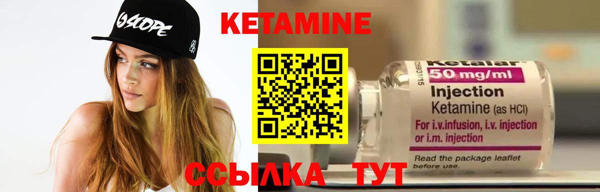 Владимир  omg зеркало  Вход с VPN  КЕТАМИН VHQ 