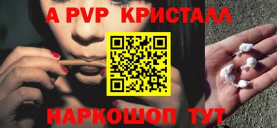 герыч Уссурийск