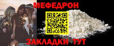 стафф Усть-Илимск