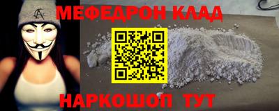 стафф Усть-Илимск