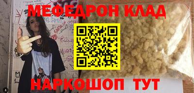 герыч Уссурийск