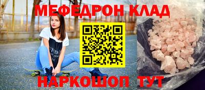 стафф Усть-Илимск