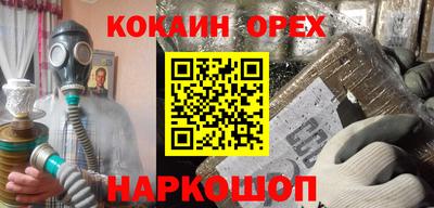 герыч Уссурийск