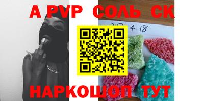 герыч Уссурийск