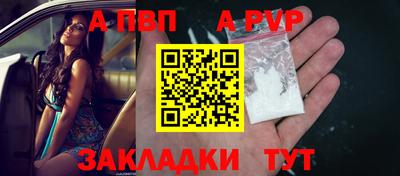 герыч Уссурийск