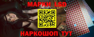 стафф Усть-Илимск