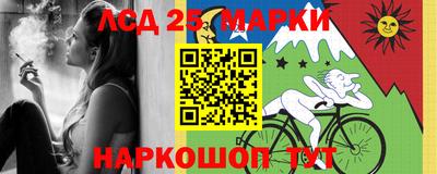 герыч Уссурийск