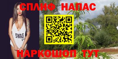 каннабис Усть-Джегута