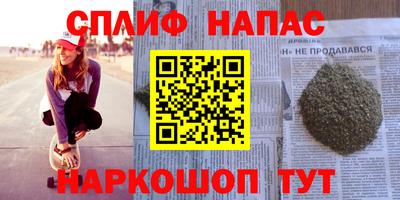 стафф Усть-Илимск