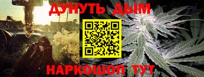 каннабис Усть-Джегута