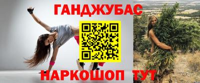 герыч Уссурийск