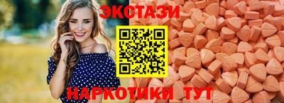 стафф Усть-Илимск