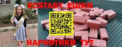 стафф Усть-Илимск