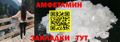 герыч Уссурийск