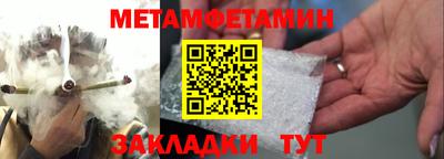 стафф Усть-Илимск