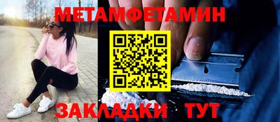 стафф Усть-Илимск