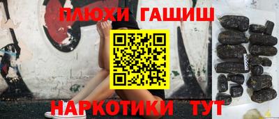 каннабис Усть-Джегута