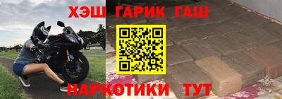 стафф Усть-Илимск