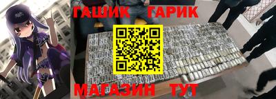 каннабис Усть-Джегута