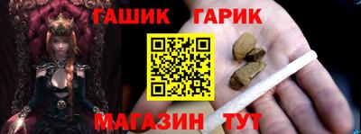 герыч Уссурийск