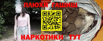 стафф Усть-Илимск