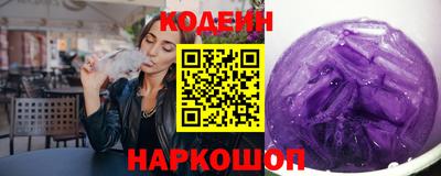 стафф Усть-Илимск