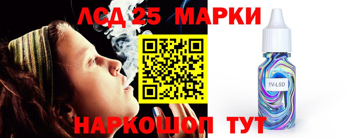 LSD-25 экстази кислота  Вход с VPN  ЛСД экстази ecstasy  Владимир 
