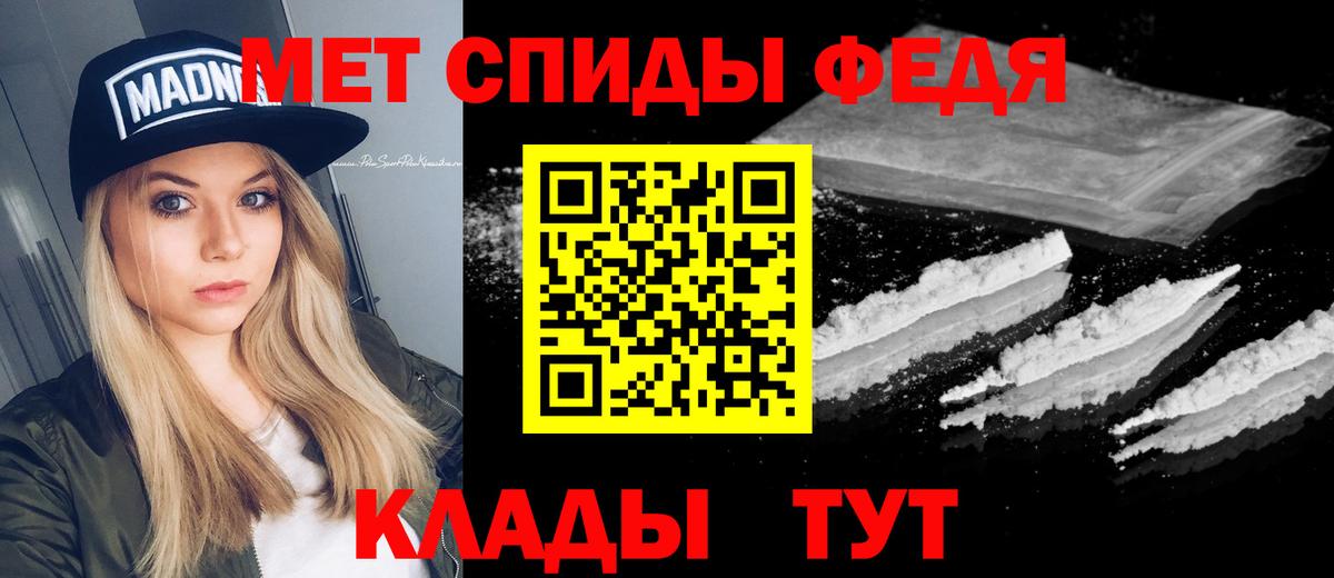 Владимир  Метамфетамин витя  Вход с VPN  Метамфетамин витя 