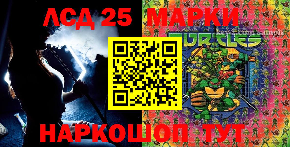 Марки 25I-NBOMe 1,5мг Владимир