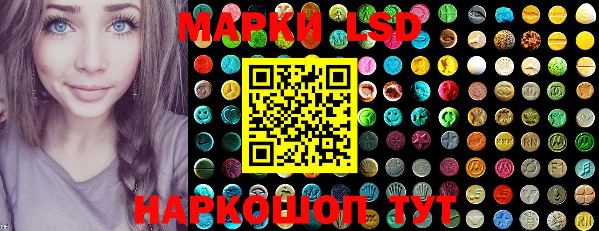 Владимир  Марки 25I-NBOMe 1500мкг  Вход с VPN 