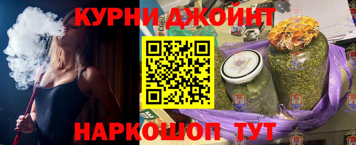 МАРИХУАНА AK-47 Владимир